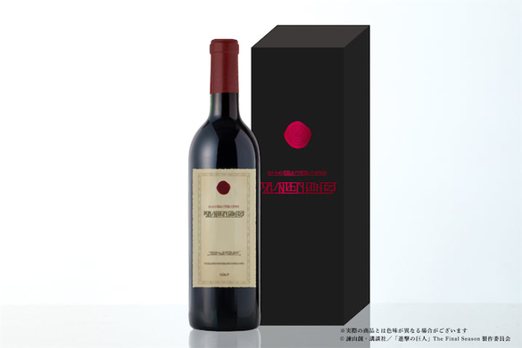 進撃の巨人 エレンやリヴァイが いらすとや の画風に 木製ストラップが登場 21年10月21日 エキサイトニュース