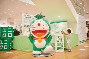 1コマのアート ドラえもん1コマ拡大鑑賞展 京都で巡回開催 21年5月27日 エキサイトニュース