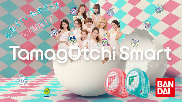 Niziuがサポーター就任 たまごっち 最新機種は スマート 21年6月17日 エキサイトニュース Niziuがサポーター就任 たまごっち 最新機種は スマート 21年6月17日 エキサイトニュース