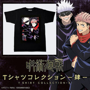 セガ ラッキーくじ 呪術廻戦 登場 描き下ろしイラストの額入りアートや寝そべりぬいぐるみなど 21年6月13日 エキサイトニュース