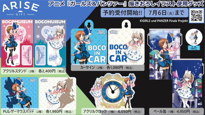 キャラ誕生日まとめ 10月18 25日生まれのキャラは ラブライブ 絢瀬絵里から ガルパン 西住みほまで 19年10月18日 エキサイトニュース