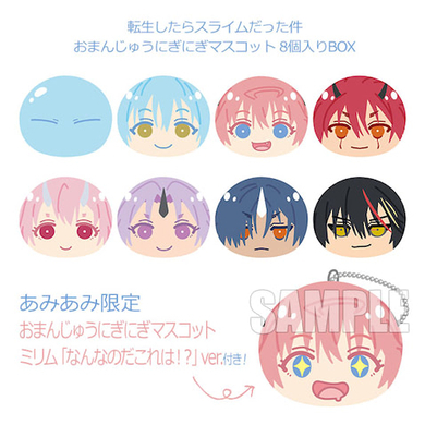 あんスタ より おまんじゅうにぎにぎマスコットねくすと 第1弾 2弾が登場 Box購入で特典ver も付属 年6月14日 エキサイトニュース