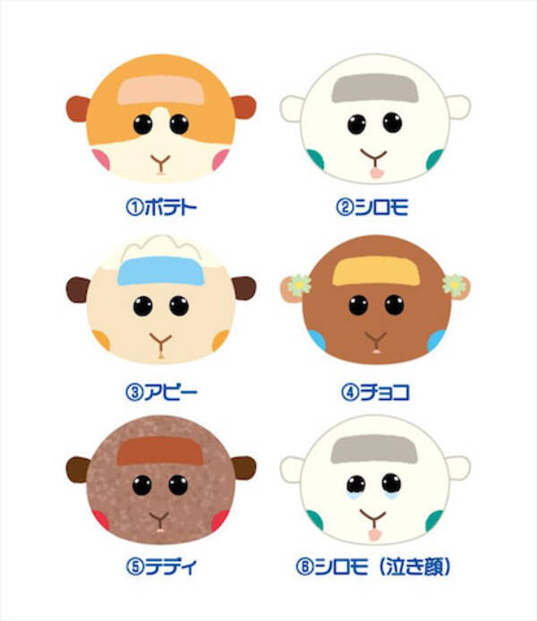 まんまるかわいい モルカー おまんじゅうにぎにぎマスコット 21年6月22日 エキサイトニュース