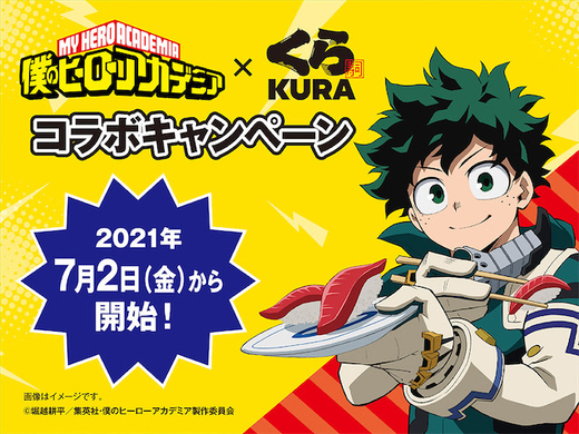 アニメ ヒロアカ 新作オリジナルエピソード世界同時配信決定 1年a組のメンバーが仮免試験に向けた救助訓練に臨む 年8月3日 エキサイトニュース