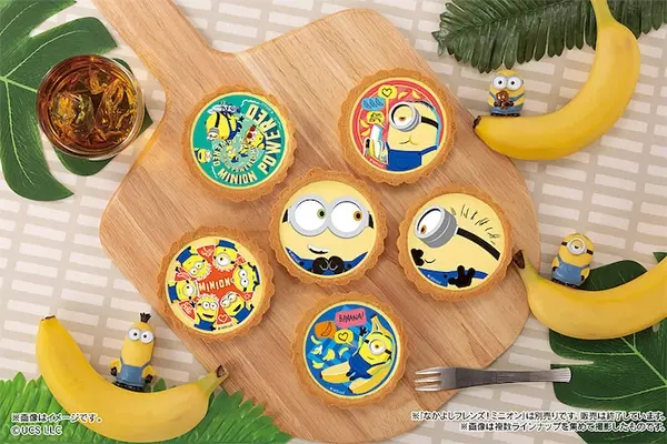 かわいい ミニオン グッズがタニタから登場 バナナの日イベントも 19年8月1日 エキサイトニュース かわいい ミニオン グッズがタニタから登場 バナナの日イベントも 19年8月1日 エキサイトニュース