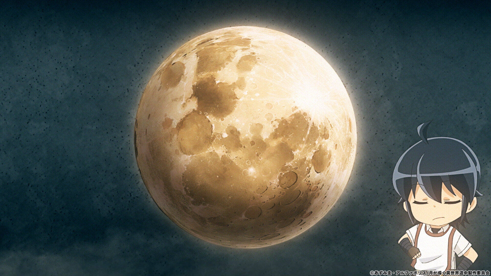 月が導く異世界道中 ノンテロップop 特殊ed 情報公開 21年7月8日 エキサイトニュース