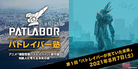 ドラえもん未来デパート 限定浴衣などキッズ向けアパレル展開中 21年7月12日 エキサイトニュース