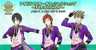 理由あって 初ステージ The Idolm Ster Sidem Special St Ge はじめまして オレたち315 レポート 15年9月8日 エキサイトニュース