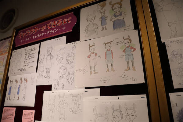 アーヤと魔女 展でジブリ初のフル3dcgアニメ制作の過程を楽しむ 21年7月28日 エキサイトニュース
