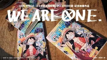 まさかの 初版 に感動 One Piece コミックスboxセットが豪華でまさにお宝だった 年9月6日 エキサイトニュース 2 2