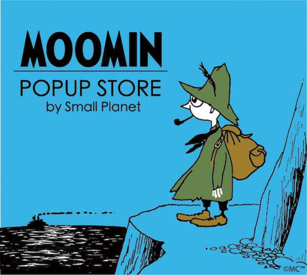 Moomin Pop Up Store 九州 大丸福岡天神店で初開催 21年7月27日 エキサイトニュース