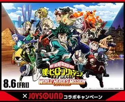 ヒロアカ クロレッツ グッズが当たる もらえる コラボ詳細 21年6月3日 エキサイトニュース 2 2