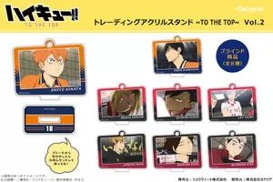 ハイキュー かげやまトビウオ 衝撃のグッズ化 予約段階で売り切れ続出 15年6月12日 エキサイトニュース