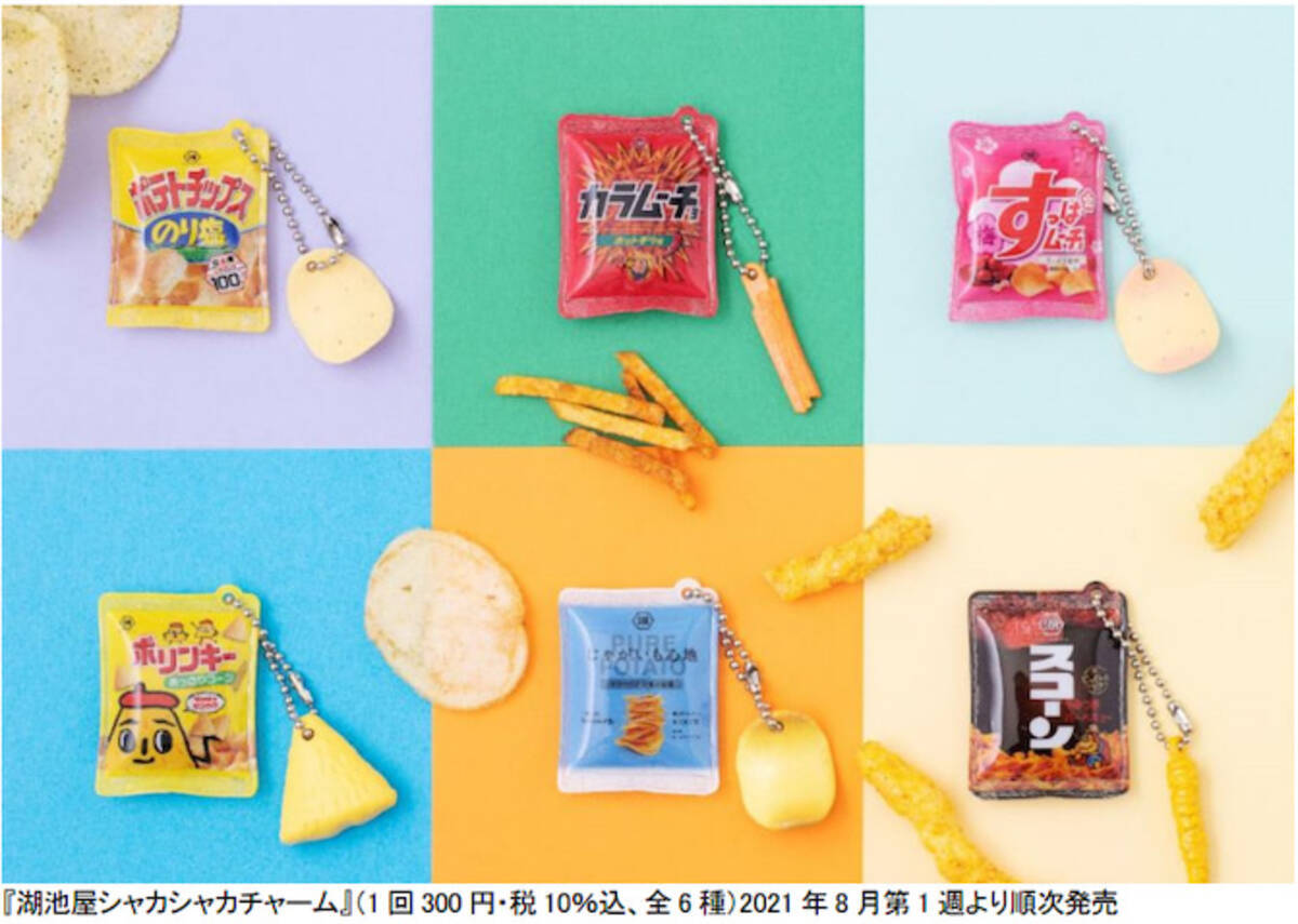 市場 カルビー 17種セット スナック菓子 東ハト 宝箱ボックス入り 湖池屋