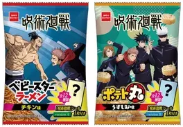 One Piece 第985話 ルフィとゾロ 怒る２人がカッコいい 空島 を思い出す嬉しい場面も 2021年8月7日 エキサイトニュース