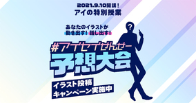 四畳半タイムマシンブルース アニメ化決定 湯浅政明監督より応援イラスト到着 21年8月12日 エキサイトニュース