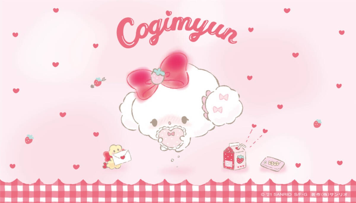 こぎみゅんの 初恋 甘酸っぱい新シリーズが発売開始 21年8月18日 エキサイトニュース こぎみゅんの 初恋 甘酸っぱい新シリーズが発売開始 21年8月18日 エキサイトニュース