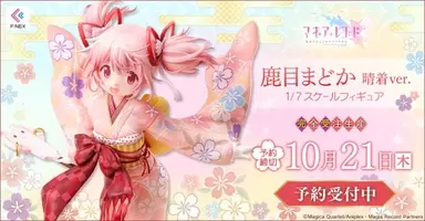 5月病対策にあえて今見たい 鬱アニメ まどマギ School Days イデオンほか13選 21年5月17日 エキサイトニュース