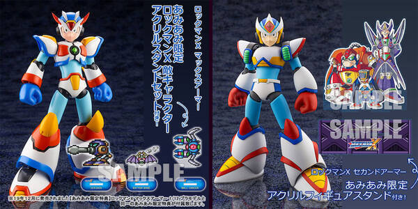 ロックマンx 強化パーツをまとったエックスがプラモ化 21年8月23日 エキサイトニュース