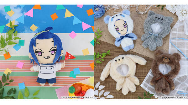 かわいい秋服 汎用ぬいぐるみ衣装ぬいちゅーむ第3弾発売決定 21年8月29日 エキサイトニュース