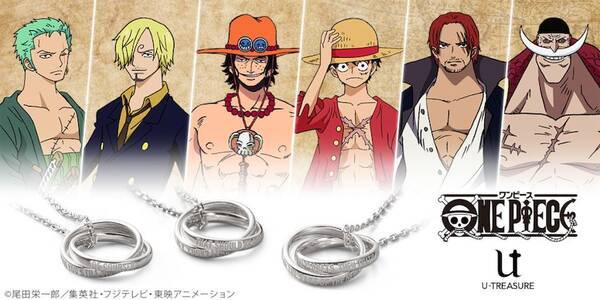 One Piece 仲間達の強い絆を刻んだ新作ダブルリングネックレス 21年8月29日 エキサイトニュース