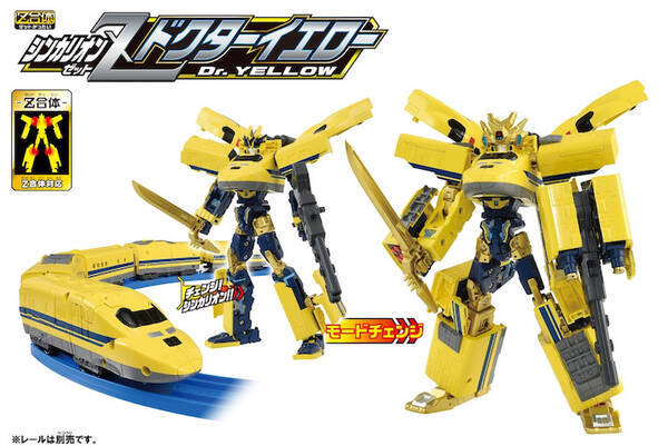プラレール シンカリオンｚ ドクターイエロー 超z合体するぞ 21年8月31日 エキサイトニュース
