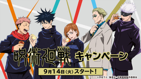 ローソンのアニメ コラボが面白い理由を聞く 21年8月31日 エキサイトニュース