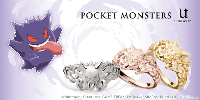 ポケモン ゲンガーの舌の上で寝たり巻かれたり おうち時間に遊ぼう 21年1月16日 エキサイトニュース