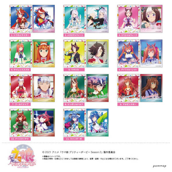 ウマ娘 フォト風メタルステッカーコレクションが予約再販開始 21年9月11日 エキサイトニュース