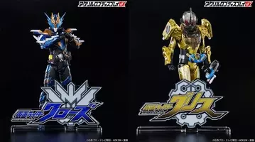 仮面ライダービルド Are You Ready ダメですっ 劇場版で見せた奇跡の姿 クローズビルドフォームが立体化 年7月26日 エキサイトニュース