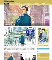 おっさんが飯食ってるだけ のドラマ 孤独のグルメ は なぜ大絶賛されるのか 15年8月26日 エキサイトニュース