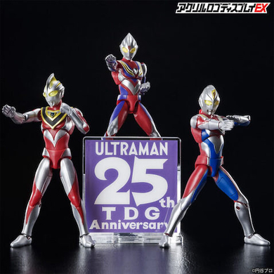 ウルトラマン いつもあのヒーローと一緒に ティガ ダイナらモチーフのシルバーリングが登場 年4月19日 エキサイトニュース