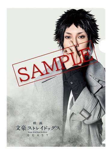 敦と芥川が反転したif世界 実写 文スト Beast 1月7日公開決定 21年9月17日 エキサイトニュース 2 2