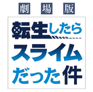 濃すぎる 下野紘 谷山紀章の仲良しエピソードが強烈だった件 21年9月10日 エキサイトニュース