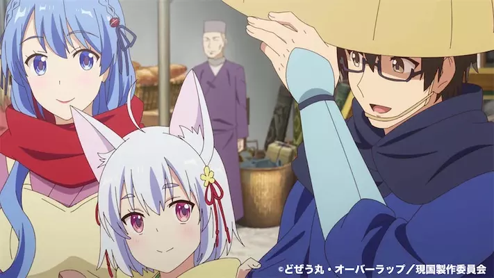 現実主義勇者の王国再建記 Tvアニメ化 シリーズ80万部突破の 革新的異世界内政ファンタジー 年4月17日 エキサイトニュース 2 2