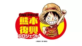 破壊力やば One Piece 第992話 ローの肩ポンに悲鳴 ヤマトの素顔にも絶賛の声 21年9月25日 エキサイトニュース