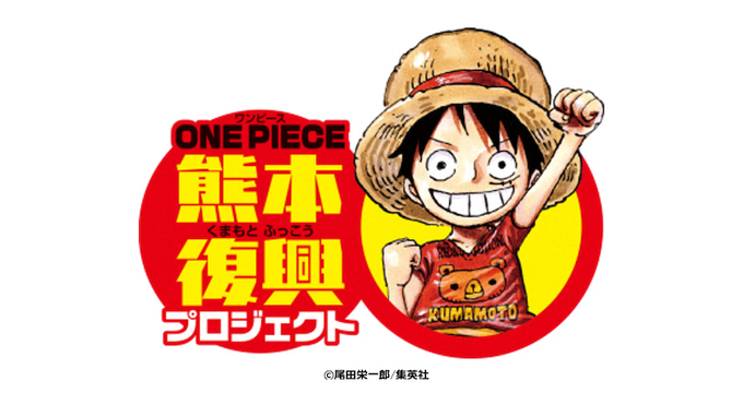 One Piece 第985話 ルフィとゾロ 怒る２人がカッコいい 空島 を思い出す嬉しい場面も 21年8月7日 エキサイトニュース