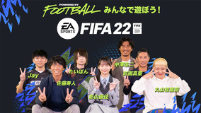 【日向坂46】影山優佳も出演！『FIFA 22』オンラインイベント