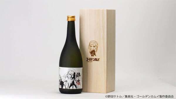 ゴールデンカムイ 土方歳三コラボ日本酒 粋燼 いきのこり 21年10月11日 エキサイトニュース