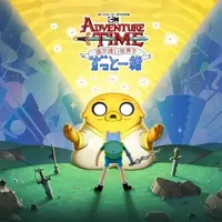 Cn モンチッチ 日本初放送記念 塗り絵 壁紙ゲット 記念番組も 21年6月23日 エキサイトニュース