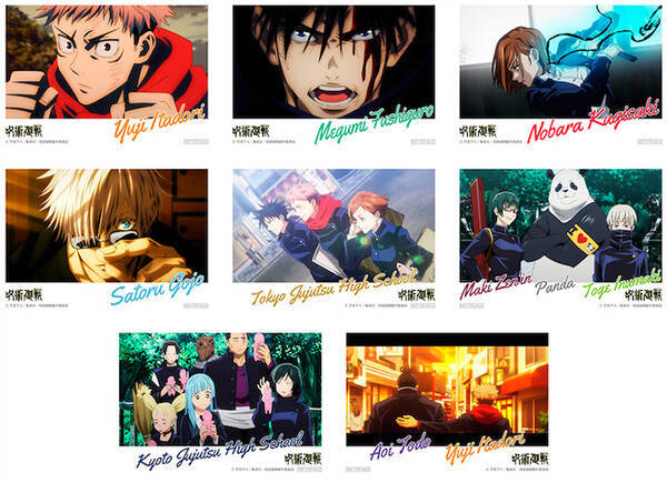 アニメイト 呪術廻戦 フェア特典はアニメ名場面イラストシート 21年10月15日 エキサイトニュース