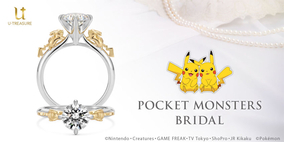 『ポケモン』ピカチュウの婚約指輪がキュートにバージョンアップ！