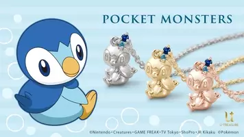 ポケモン フリーライティングペンダントにポッチャマが追加 21年12月24日 エキサイトニュース