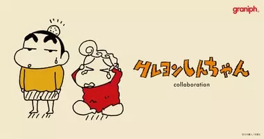 グレムリン とグラニフがコラボ 賑やかなラインナップをチェック 21年11月16日 エキサイトニュース