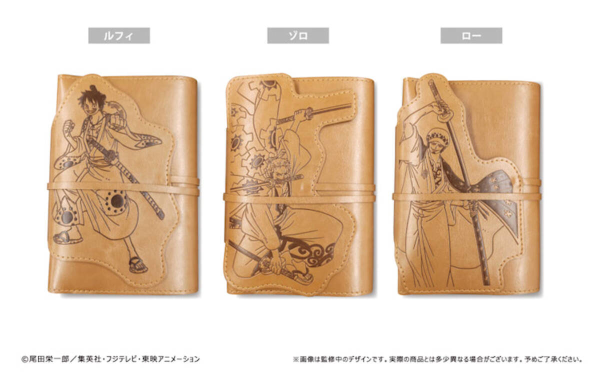 ワノ国編衣装がカッコイイ One Piece ダイカットブックカバー 21年11月9日 エキサイトニュース