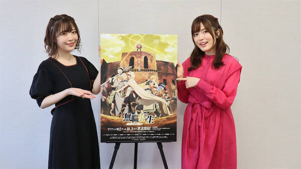 無職転生 内山夕実 加隈亜衣 私たちが 本気だした 瞬間 21年11月27日 エキサイトニュース 無職転生 内山夕実 加隈亜衣 私たちが 本気だした 瞬間 21年11月27日 エキサイトニュース