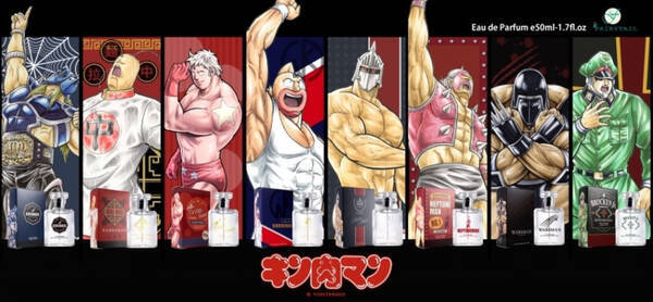 超人香水でリングに上がれ キン肉マン マッスルパワー炸裂の オードパルファム 21年12月9日 エキサイトニュース