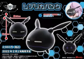 ワールドトリガー 最終話は22日 土 放送 追加カット到着 22年1月日 エキサイトニュース