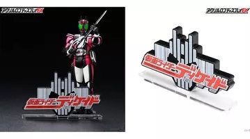 通りすがりの仮面ライダー ディケイド Csm初フルリメイク 21年11月9日 エキサイトニュース