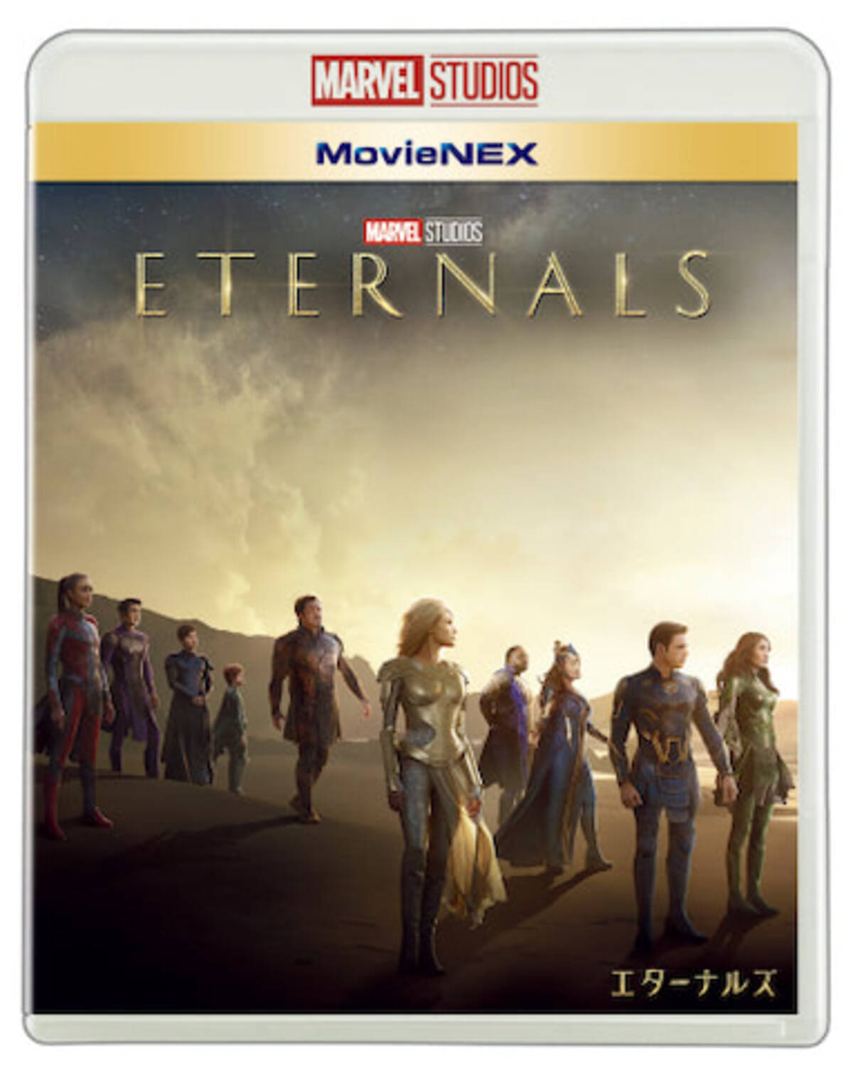 マーベル スタジオが贈る エターナルズ Movienex3 4発売 21年12月24日 エキサイトニュース 2 2